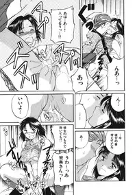 [Tutiya Tomorrow] Memory wa Sonomama ni