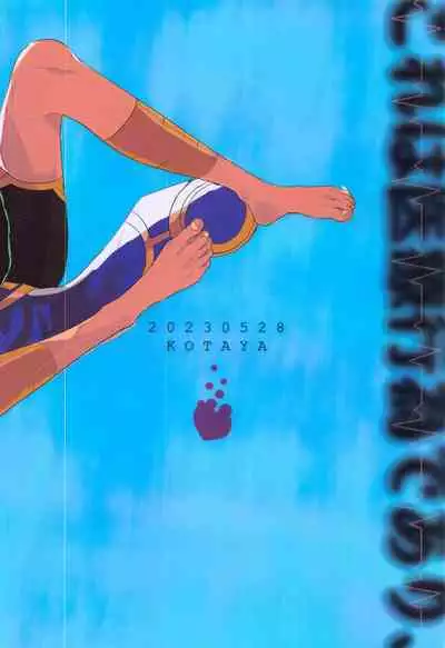 Kore wa Iryou Koui de Ari, - This is a medical procedure and