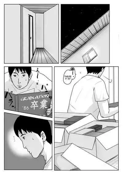 Haha ni Koishite 3 Omoide no Natsu | Making Love with Mother Part 3 Summer Memory
