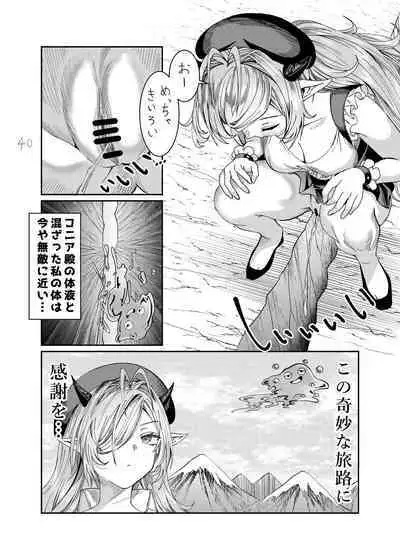 [Nokishita no Nekoya (Alde Hyde)] Dorei o Choukyou shite Harem Tsukuru ~Sodateta Dorei-tachi to Junai Harem H suru made no Hanashi~ "Manga Ban"