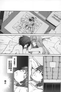 [Ariga Tou] Shikyuu Seishi Kudasai | 【子宮】請給人家精液 [Chinese]