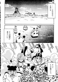 (C48) [R-KIDS (Various)] R KIDS! Vol. 10 (Various)