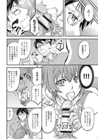 [Kikuichi Monji] Kono Kusottare no Netorare Tsuma-domo yo [Digital]