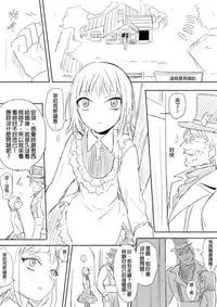 [Ranyues] 牧場物語－孤獨的幼妻 [Chinese] [Sample]