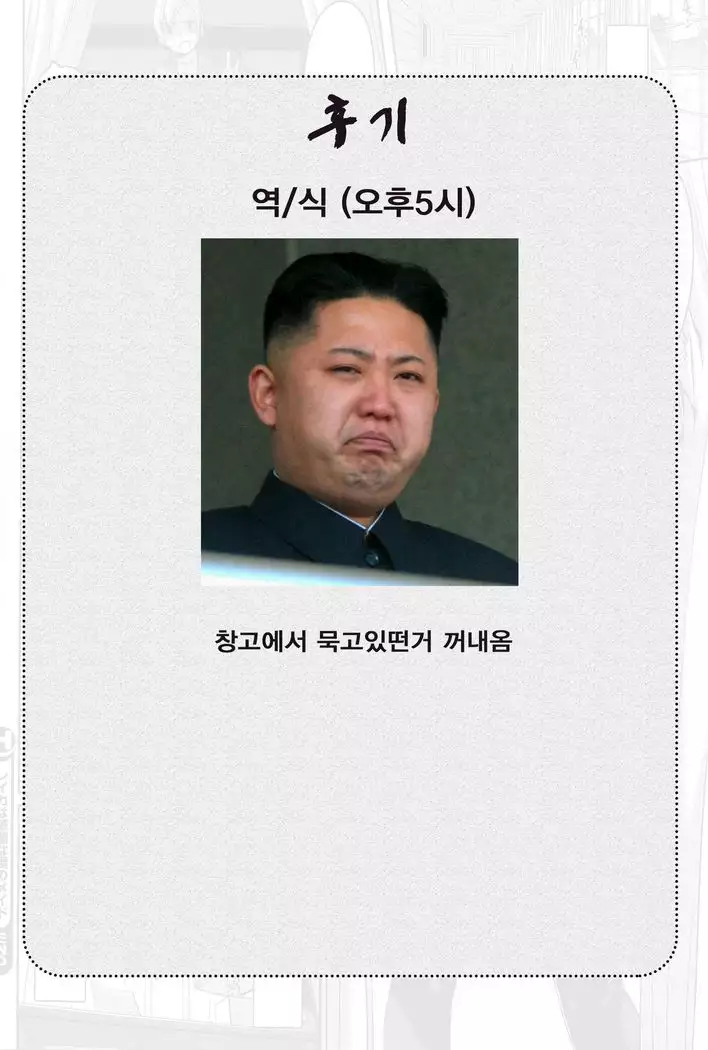 Sex Trade Worker ｜ 성직자