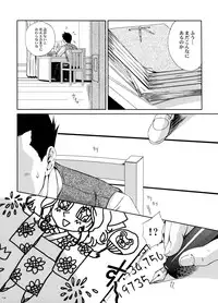 (C70) [U.R.C (Momoya Show-Neko)] U.R.C Maniax 5 (Dynasty Warriors, Sakura Taisen)