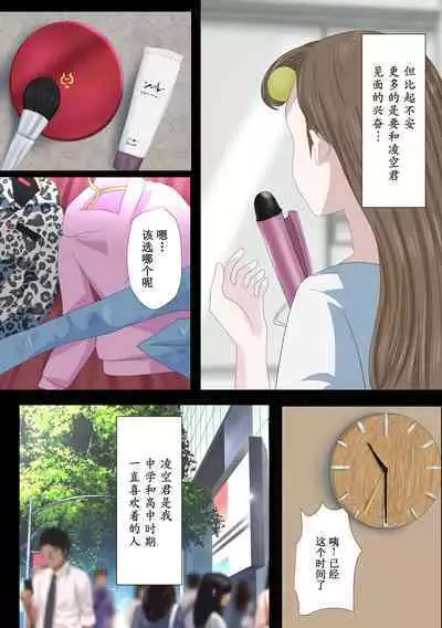 [鬼酒]REO[千帝灯汉化]