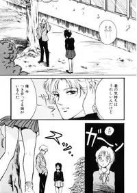 [Hazuki Kaoru] Happy Lips