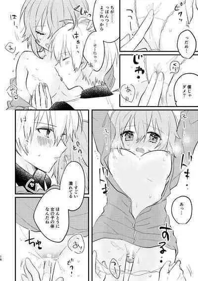 Tenshi ni Nacchatta!?