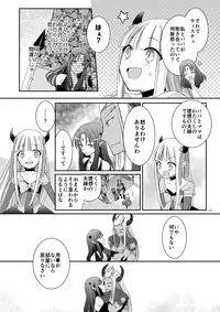 [TSF no F (Kamori)] Eien ni Kimi to (TSF no F no Hon Sono 3 no D) [Digital]