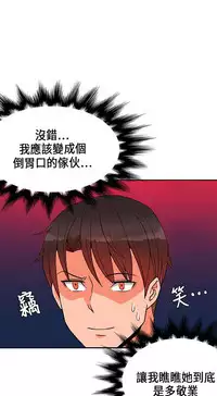 30cm立约人 第一季 [中国翻訳]