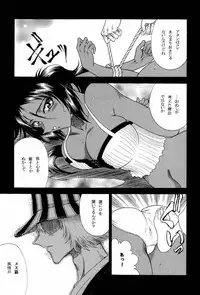 [Circle Taihei Tengoku] Zone 34 (Bleach)