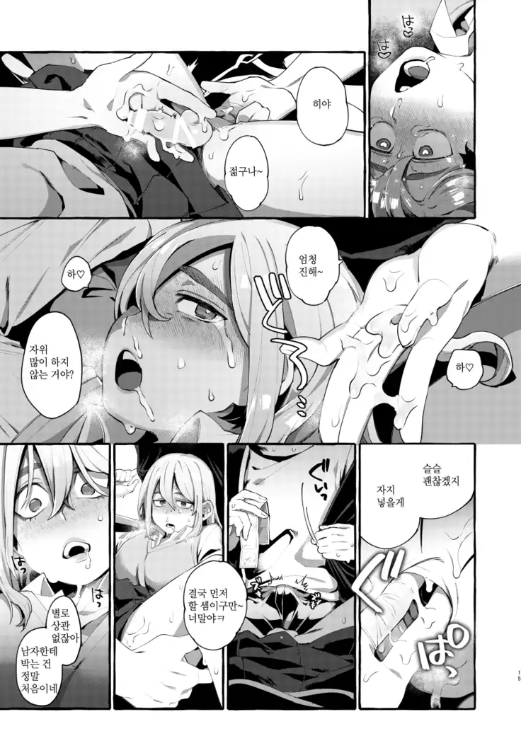 Joshigakusei o Rachi Yuukai Shita to Omottara Otokonoko datta.