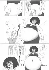(Reitaisai 15) [HORIC WORKS (Various)] Touhou Bouchou-kei Sougou Goudou-shi `Boujo 2!!!!!!!!' (Touhou Project)