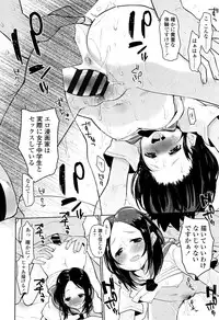 [Seihoukei] Shoujo mo Shojo mo Shojo no Uchi