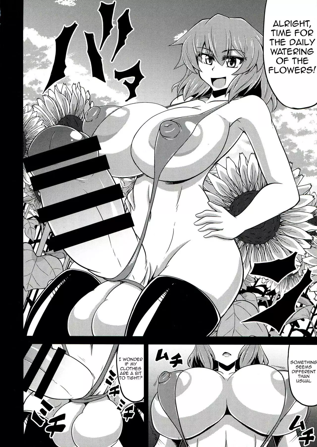 Gensou Saichin Monogatari