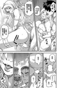 (C94) [Finecraft69 (6ro-)] Shouki Monogatari 2 [Chinese] [無邪気漢化組]