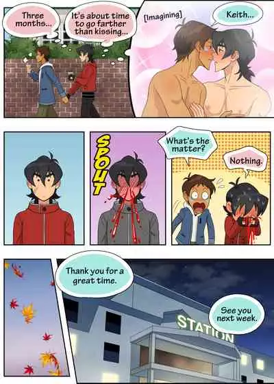 Lance Has Two Secrets