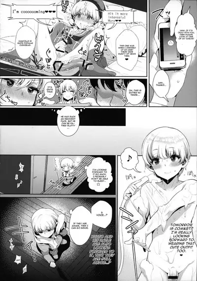 Haishin! Shimakaze-kun no Heya Soushuuhen