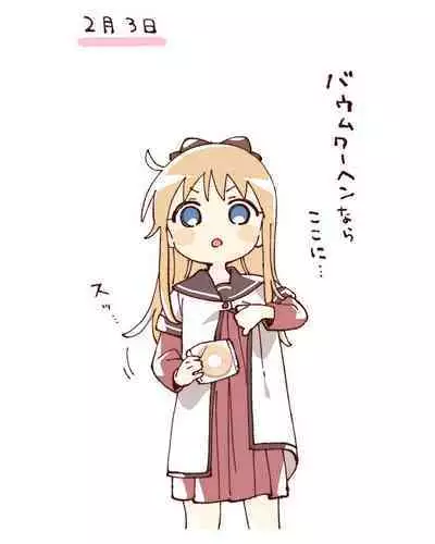 ゆるゆり なちゅやちゅみ