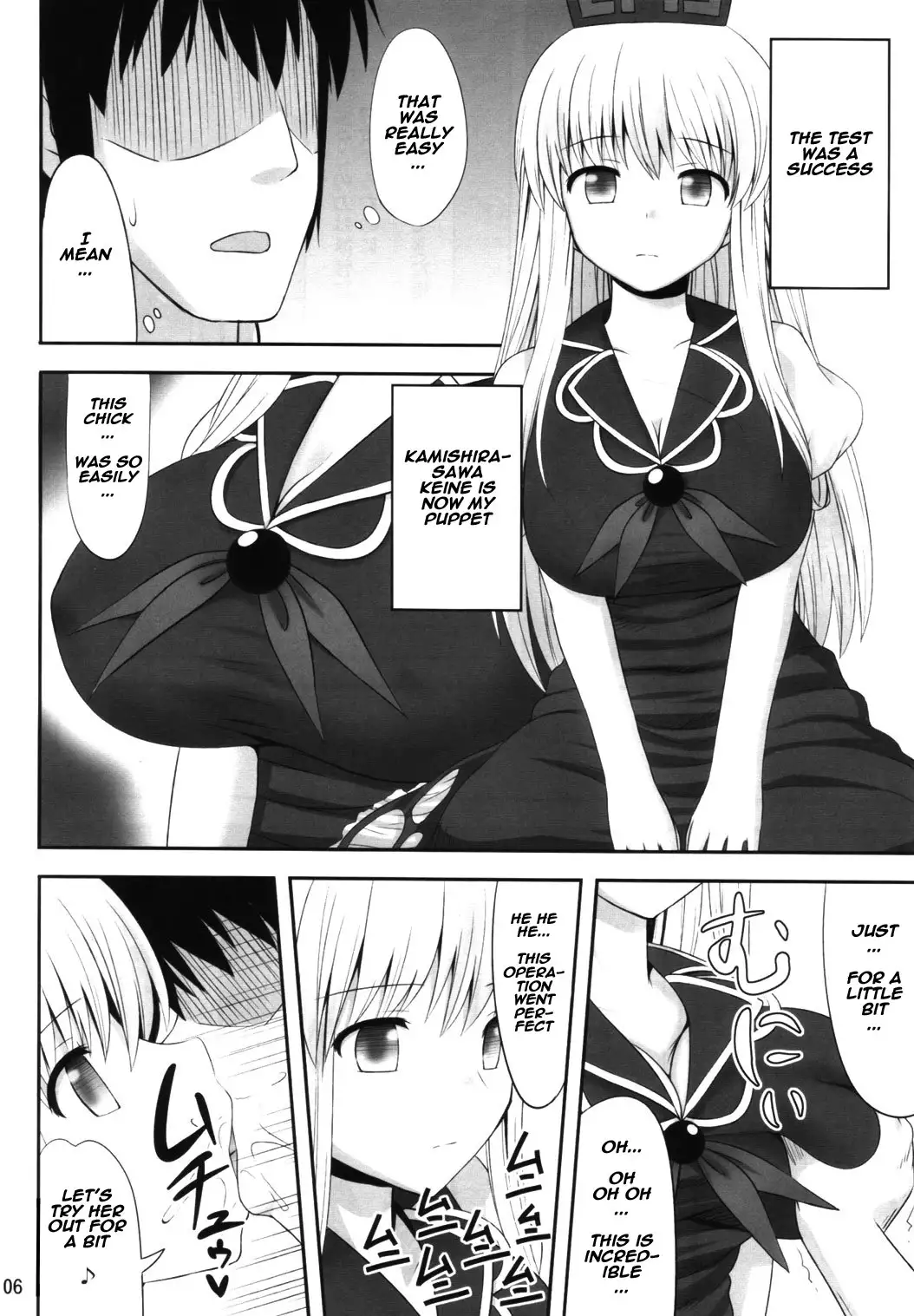 Gensou Saimin