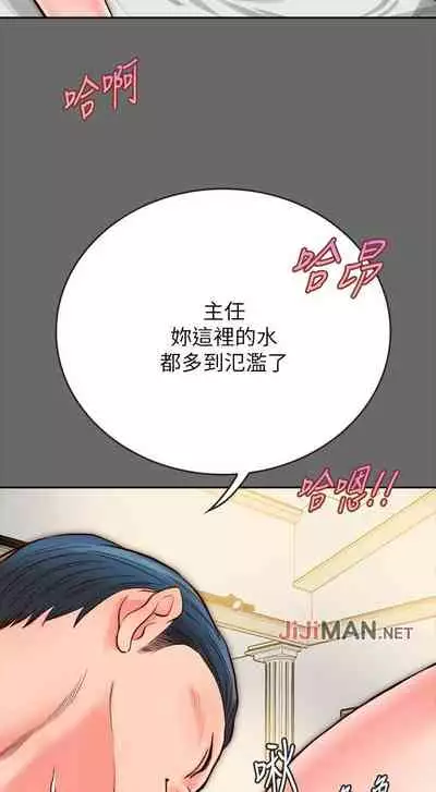 【已完结】同居密友（作者：Pb&無業遊民） 第1~30话