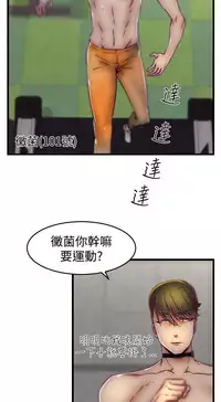 啪啪啪调教所第1季 [中国翻訳]