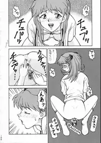 (C51) [Moriman Shouten (Various)] KATZE 15 (Various)