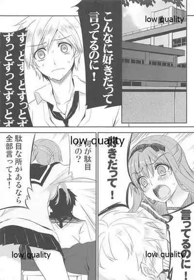 [WASABI (Tatami)] ASTERISM