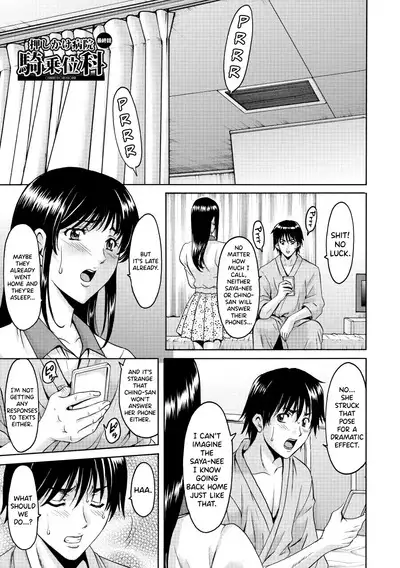 [Hoshino Ryuichi] Oshikake Byouin Netorare-ka - Descend Hospital Netorare [NTR] Department [English] [biribiri] [Digital]