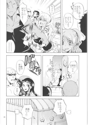 Kurionesha Yorozu omnibus 2