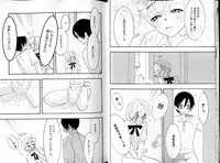 B-BOY LUV 15 寸止め特集