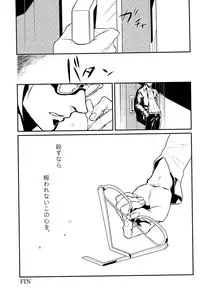 (SPARK6) [Beefcake (Various)] Wasureru Beam!! (DanganRonpa)