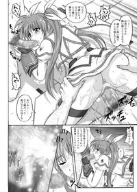 [Cyclone (Izumi, Reizei)] 840 -Color Classic Situation Note Extention- (Mahou Shoujo Lyrical Nanoha) [Digital]