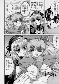 (C70) [Bump Squad Wolfsbane (Uru fusube in)] ANATOMIA ALICE II Antiheldin (Rozen Maiden)