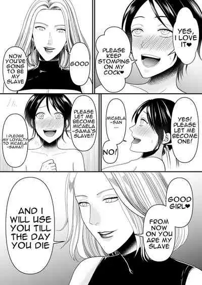 Aku no Onna Kanbu-sama ni Kusshimashita