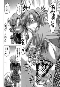 [Yuzuki N Dash] CHANGE!!