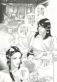 B-BOY ドS Tentacle Special