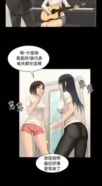 [活火山&G.HO] 制作人 Ch.1~3[Chinese]中文