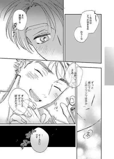 more than stars, more than you.