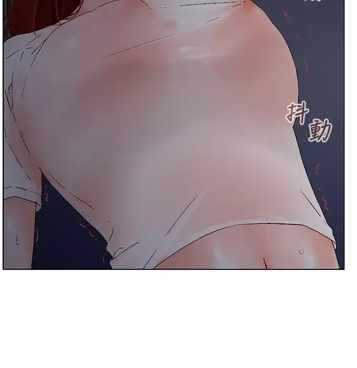 peng you de qi zi:you ni zai de jia 朋友的妻子 ch.1~9 中文