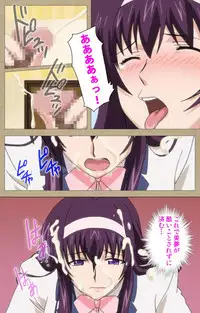 [Guilty eX] [Full Color Seijin Han] Toriko no Chigiri Complete Ban [Digital]