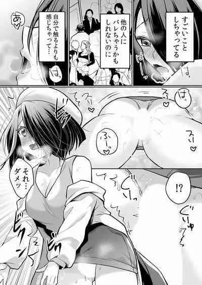 Namaiki JK ni Nakadashi Choukyou ~Mechakucha ni Tsuite, Oku no Hou ni Dashite Ageru ne ch.16-37