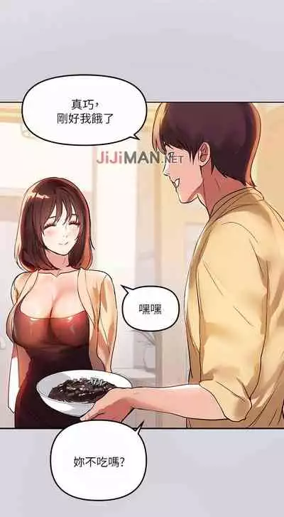 【周日连载】富家女姐姐(作者:NOAH) 第1~28话