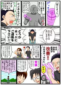 [とくっち] ホッパの日常