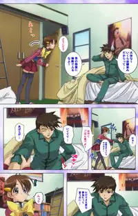 [colors] [Full Color Seijin Han] Mahou Shoujo Ai VOL・1 Mahou Shoujo wa Hitori… Complete Ban [Digital]