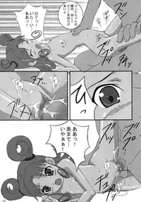 (C64) [Kokushi Tenshi (Various)] SPACE STRING THEORY (Uchuu no Stellvia)