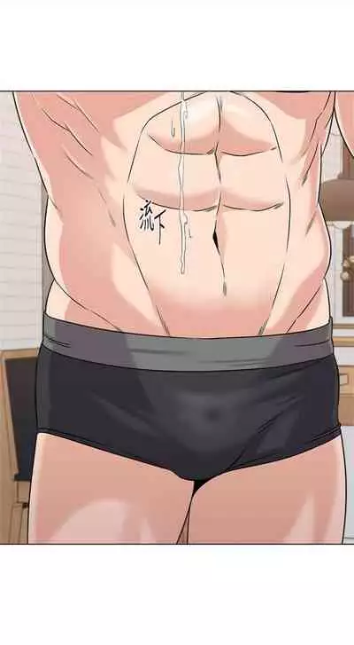 [Hodat & 高孫志] 老師 1-95 官方中文（完結）