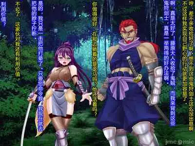 [Akuma Toshi Keikaku (Akumakko, Toshizo)] Netorare Ura Shugyou[村长和一袋子渣渣联合汉化]