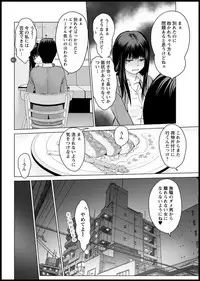 Action Pizazz DX 2018-11 [Digital]